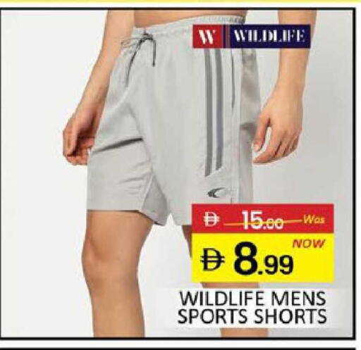 Mango available at مانجو هايبرماركت in الإمارات العربية المتحدة , الامارات - دبي