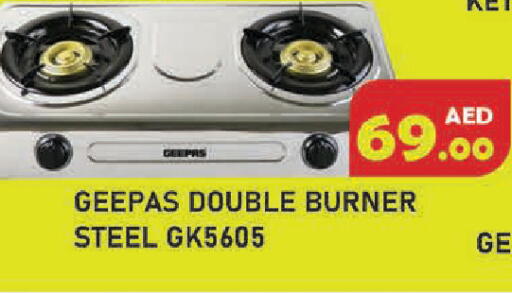 available at Baniyas Spike  in UAE - Abu Dhabi