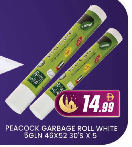 available at AL MADINA (Dubai) in UAE - Dubai