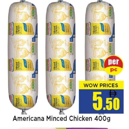 available at نيومارت هايبرماركت in الإمارات العربية المتحدة , الامارات - الشارقة / عجمان