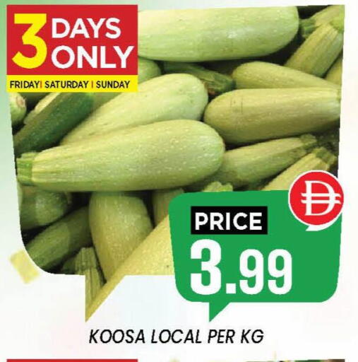 available at إكسيتو سوبرماركت in الإمارات العربية المتحدة , الامارات - الشارقة / عجمان