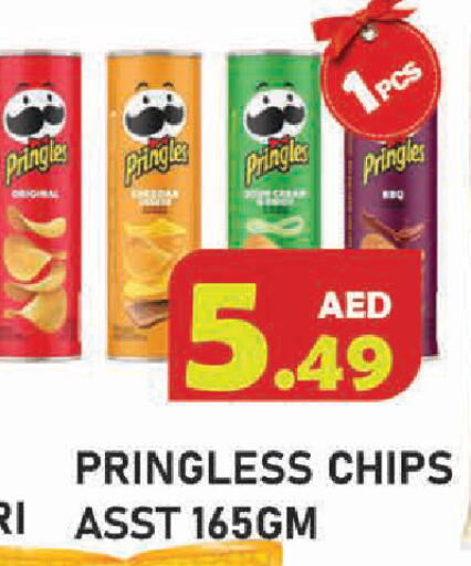 available at Baniyas Spike  in UAE - Al Ain