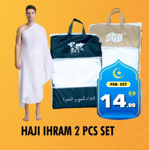 available at نايت تو نايت in الإمارات العربية المتحدة , الامارات - دبي