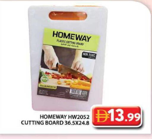 available at جراند هايبر ماركت in الإمارات العربية المتحدة , الامارات - أبو ظبي