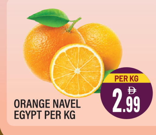 Orange from Egypt available at Dream Land in UAE - Sharjah / Ajman