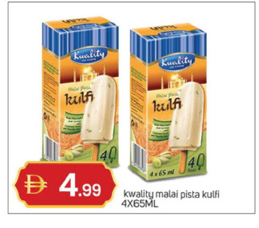 available at سوق طلال in الإمارات العربية المتحدة , الامارات - دبي