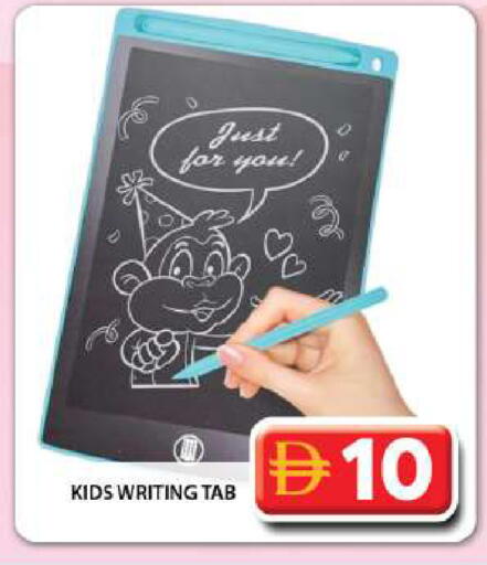 available at Grand Hyper Market in UAE - Dubai