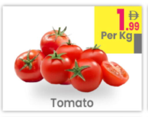 Tomato available at Everyday Center in UAE - Ras al Khaimah