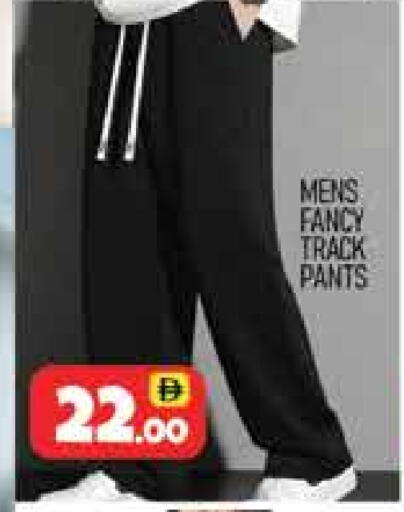 available at المدينة in الإمارات العربية المتحدة , الامارات - دبي