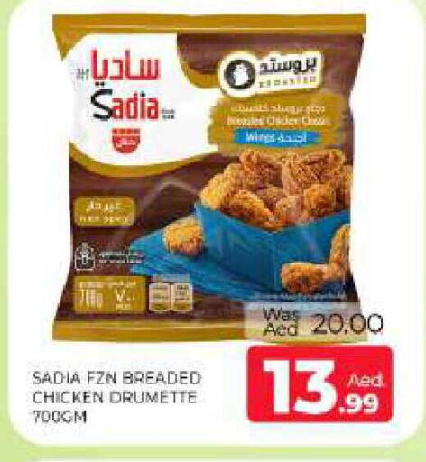 available at Al Madina  in UAE - Sharjah / Ajman