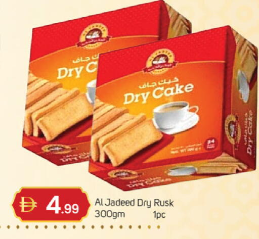 available at TALAL MARKET in UAE - Dubai