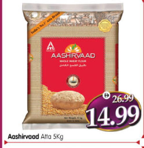 available at Al Madina Hypermarket in UAE - Abu Dhabi