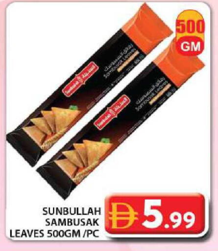 available at Grand Hyper Market in UAE - Dubai