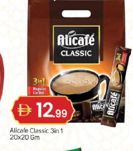 available at TALAL MARKET in UAE - Sharjah / Ajman