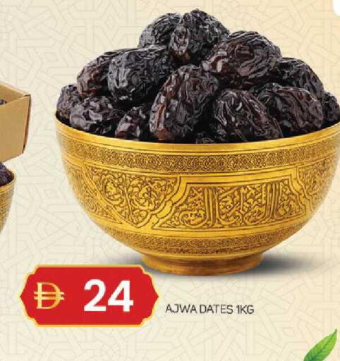 available at TALAL MARKET in UAE - Sharjah / Ajman