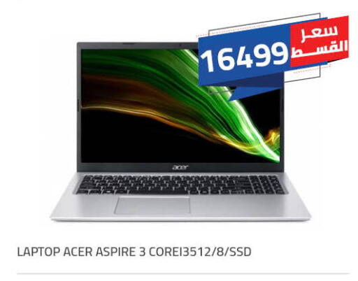 available at Hyper One  in Egypt - Cairo