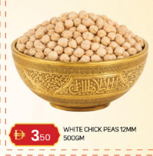 Peas available at TALAL MARKET in UAE - Sharjah / Ajman