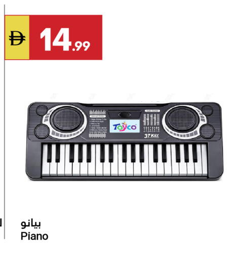 available at Grand Emirates Market in UAE - Abu Dhabi