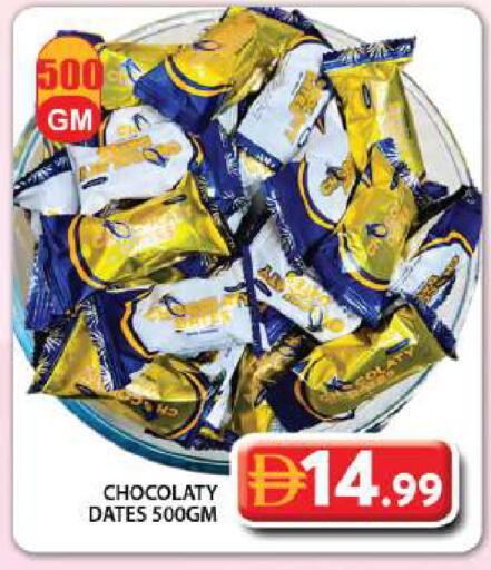 available at Grand Hyper Market in UAE - Dubai