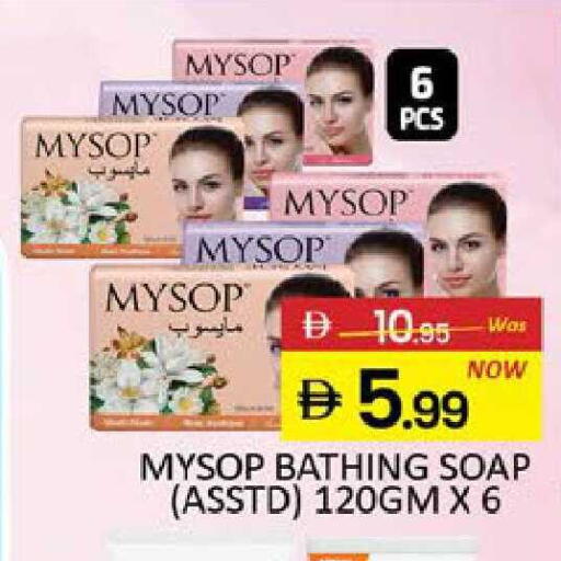 Mango available at Mango Hypermarket LLC in UAE - Dubai