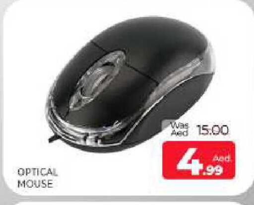 available at Al Madina  in UAE - Sharjah / Ajman