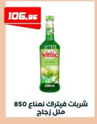 available at عرفة ماركت in Egypt - القاهرة