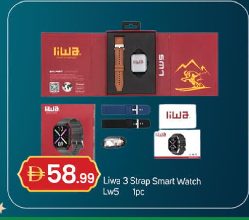 available at سوق طلال in الإمارات العربية المتحدة , الامارات - دبي