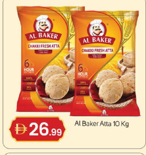 available at TALAL MARKET in UAE - Sharjah / Ajman