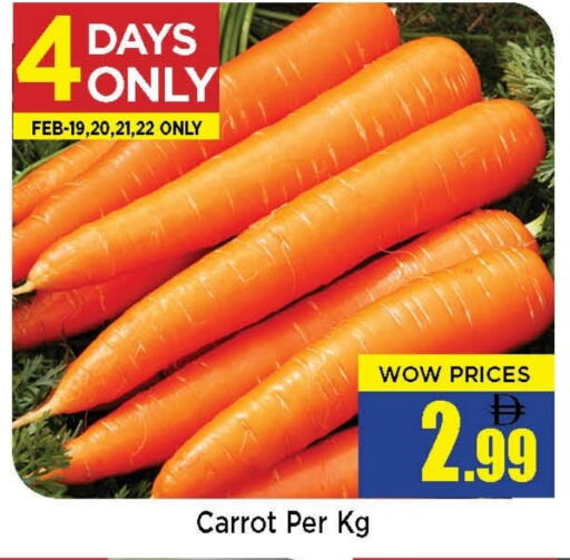 Carrot available at نيومارت هايبرماركت in الإمارات العربية المتحدة , الامارات - الشارقة / عجمان