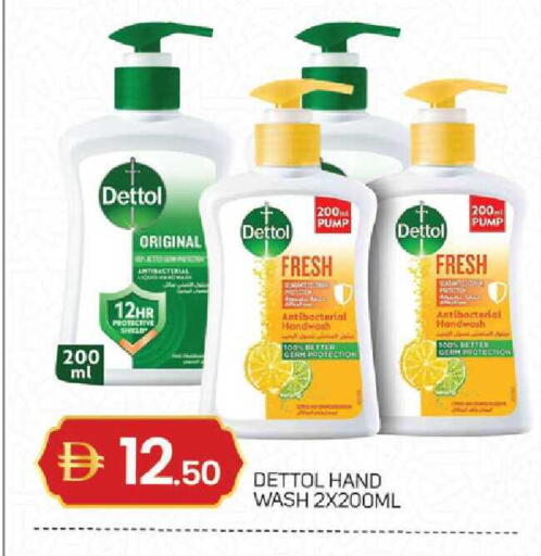 available at TALAL MARKET in UAE - Sharjah / Ajman