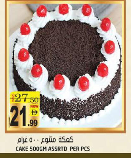 available at Hashim Hypermarket in UAE - Sharjah / Ajman
