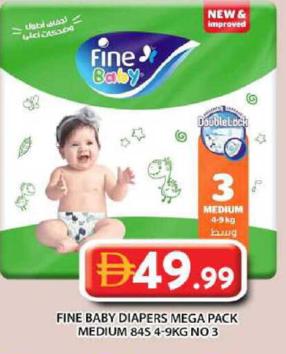 available at جراند هايبر ماركت in الإمارات العربية المتحدة , الامارات - أبو ظبي