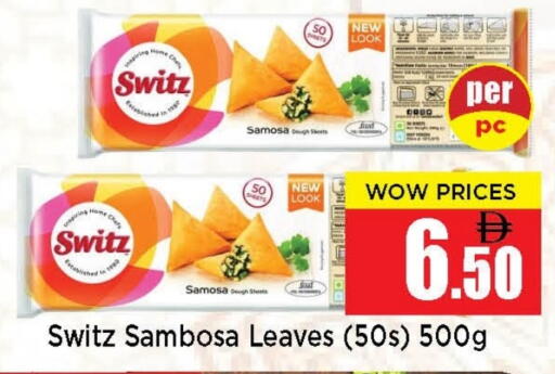 available at نيومارت هايبرماركت in الإمارات العربية المتحدة , الامارات - الشارقة / عجمان