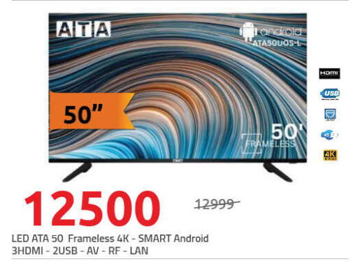 available at Hyper One  in Egypt - Cairo