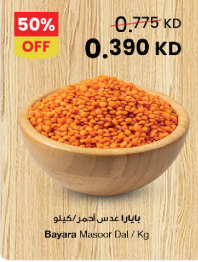 available at The Sultan Center in Kuwait - Jahra Governorate