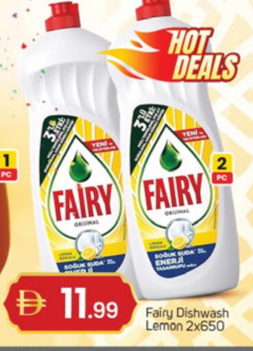 Lemon available at TALAL MARKET in UAE - Abu Dhabi