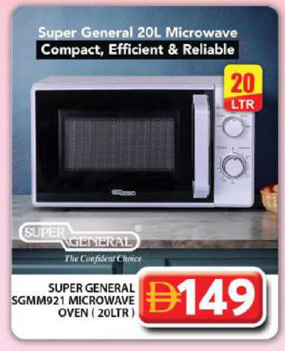 available at جراند هايبر ماركت in الإمارات العربية المتحدة , الامارات - دبي