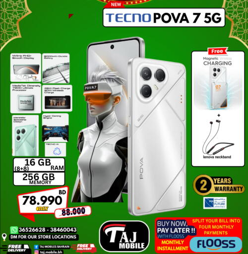available at Taj Mobiles in Bahrain