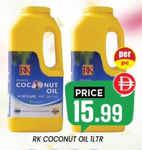 Coconut available at إكسيتو سوبرماركت in الإمارات العربية المتحدة , الامارات - الشارقة / عجمان