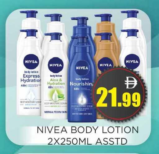 available at اينس المدينة هايبرماركت in الإمارات العربية المتحدة , الامارات - الشارقة / عجمان