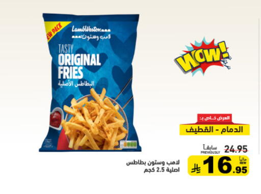 available at Aswaq Ramez in KSA, Saudi Arabia, Saudi - Hafar Al Batin