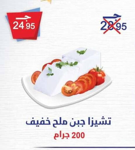 available at سبينس in Egypt - القاهرة