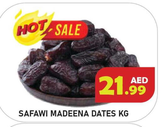 available at Baniyas Spike  in UAE - Umm al Quwain