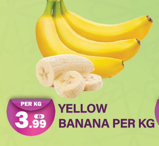 Banana available at دريم لاند in الإمارات العربية المتحدة , الامارات - دبي