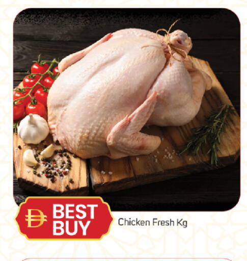 available at TALAL MARKET in UAE - Sharjah / Ajman