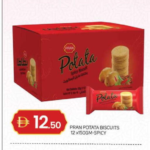 available at TALAL MARKET in UAE - Sharjah / Ajman