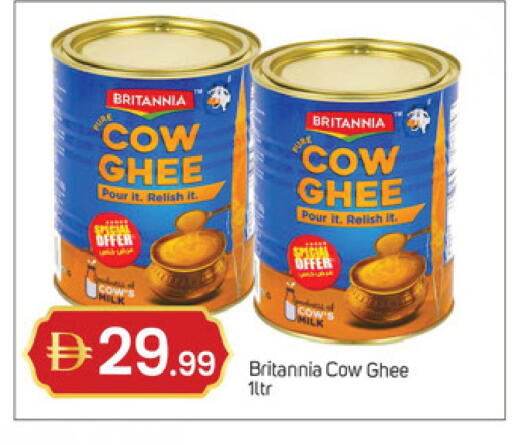 available at سوق طلال in الإمارات العربية المتحدة , الامارات - دبي