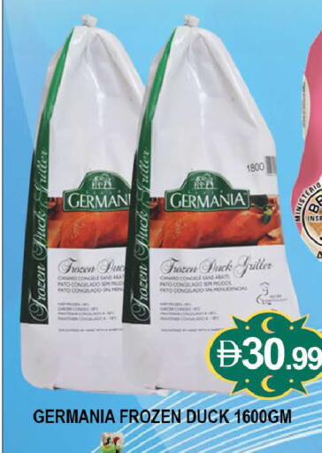 available at المدينة in الإمارات العربية المتحدة , الامارات - دبي