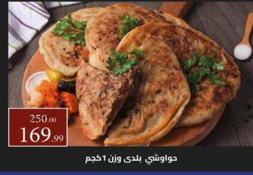 available at Grandy Hypermarket in Egypt - Cairo