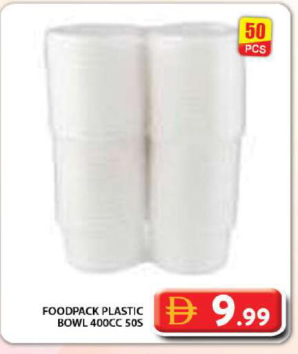 available at جراند هايبر ماركت in الإمارات العربية المتحدة , الامارات - دبي